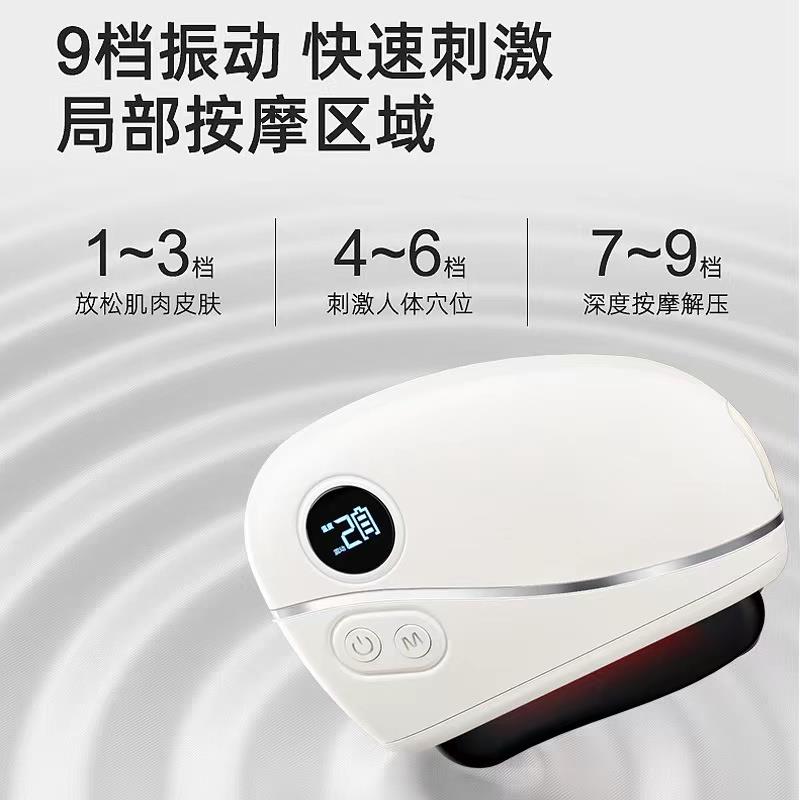 智能面部砭石刮痧板按摩器电动提拉神器脸部经络刷美容拨筋刮痧仪