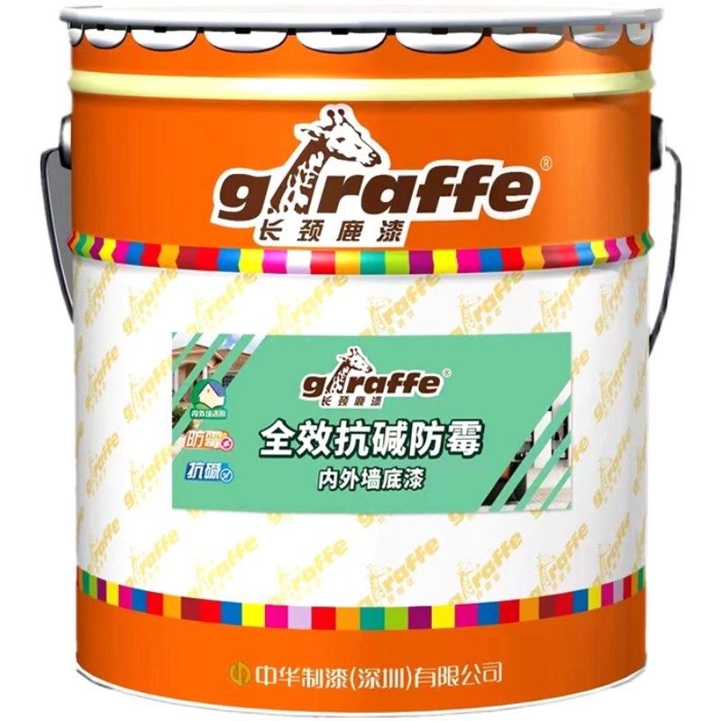 长颈鹿内外墙漆底漆耐水防霉抗碱乳胶漆墙面涂料自刷白色室外墙漆