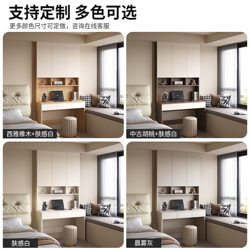 实木书桌书柜组合一体卧室电脑桌靠窗工作台家用可定制阳台学习桌