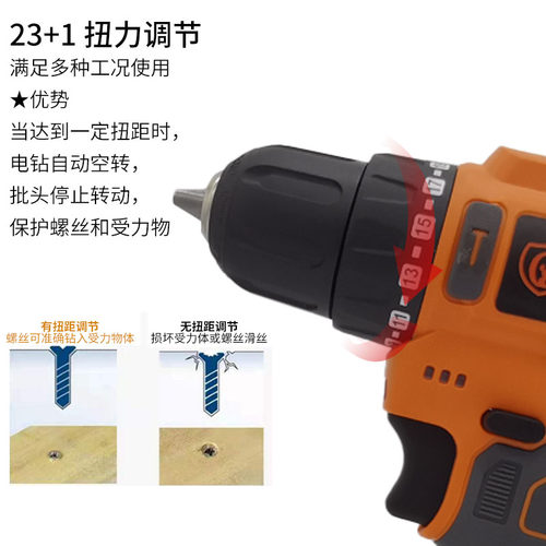 功邦迷你版无刷锂电小钢炮充电式手电钻手持式多功能电动螺丝刀