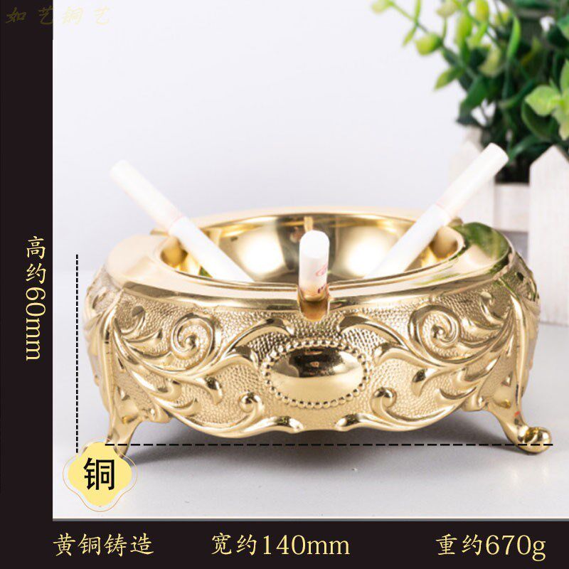 复古黄铜精致烟灰缸客厅茶几书房新中式工艺品摆件办公室电视柜