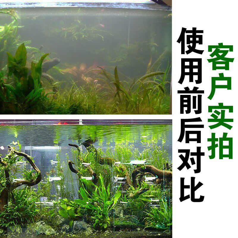 佳宝鱼草缸外置过滤桶器水泵静音水族箱鱼池设备系统包邮