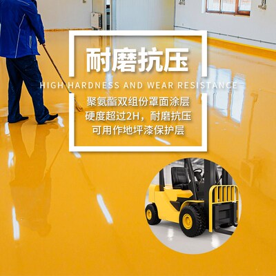 水性聚氨酯罩光漆墙面地坪透明防水抗污光油罩面漆地面清漆罩光剂