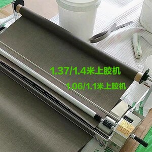 1.37-1.38米/1.06-1.1米墙纸上胶机 壁纸打胶机壁布刷胶机壁纸机