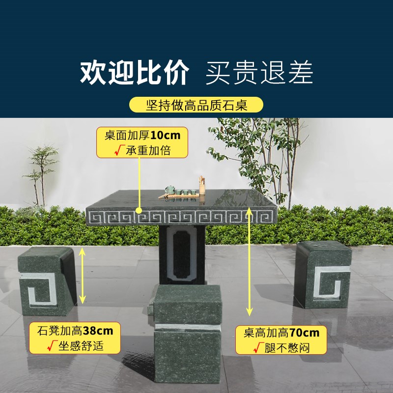 石桌石凳庭院户外一套天然石头桌子方桌别墅院子石雕桌椅摆件