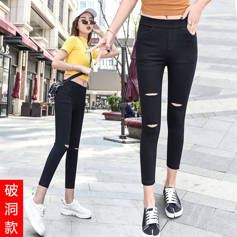 高弹力打底裤女外穿小个子破洞小黑裤女薄款8分小脚裤女魔术铅笔