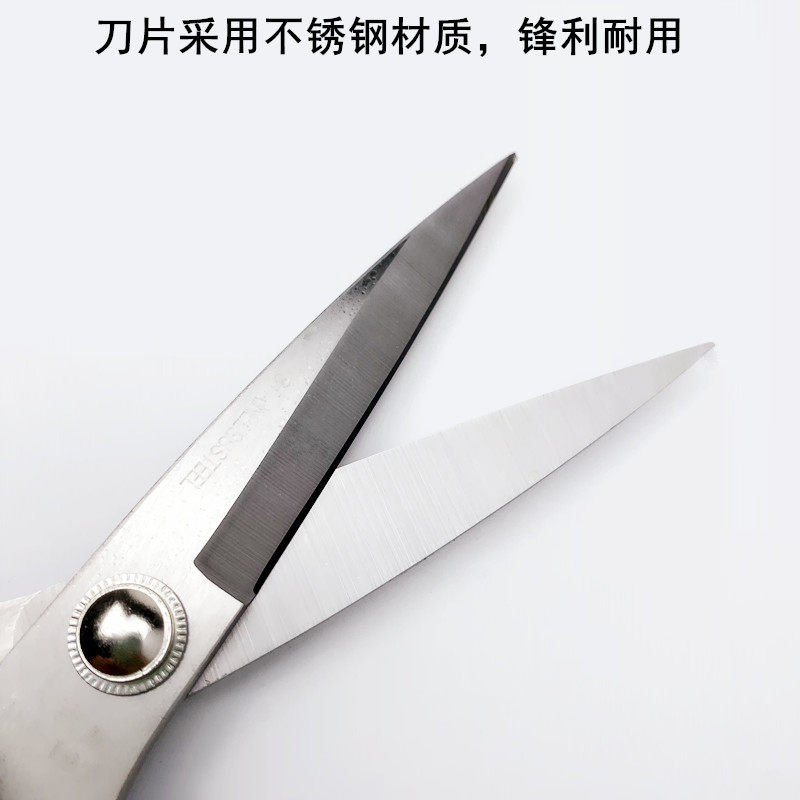 大吉牌195强力剪刀服装裁缝蓝色不锈钢剪家用厨房办公防锈大剪刀