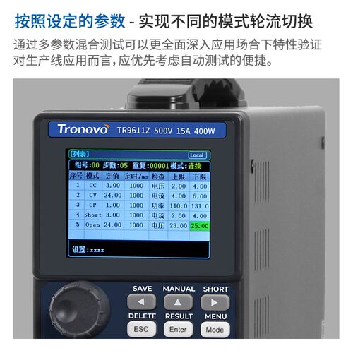 埃用TR9621E可编程直流电子负载单双通道LED开关电源电池容量测试