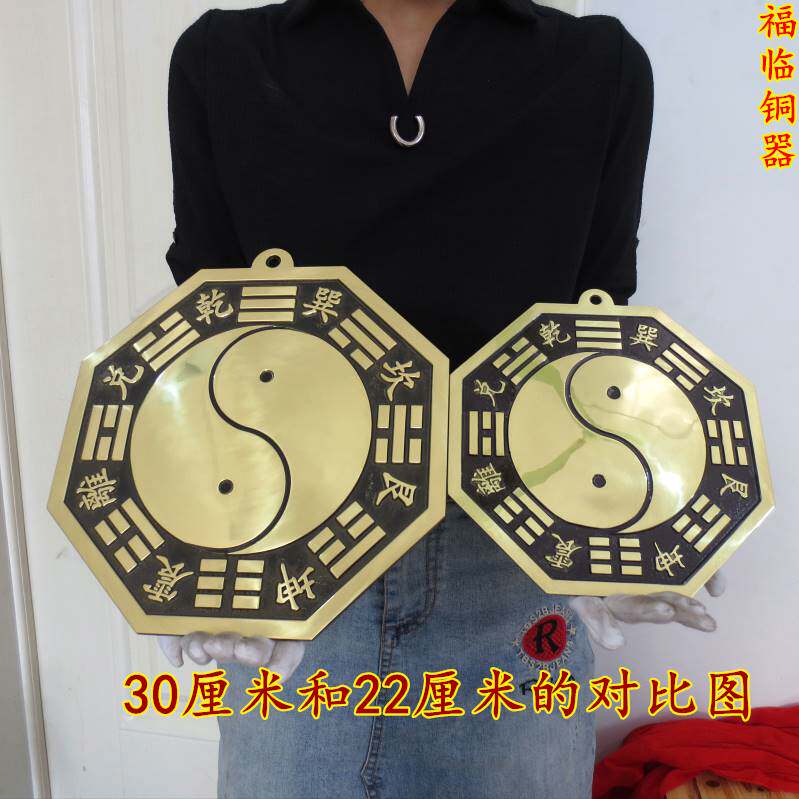 大号八卦镜纯铜阴阳太极凸镜家用大门挂件凹镜化冲路尖角凸透镜铜