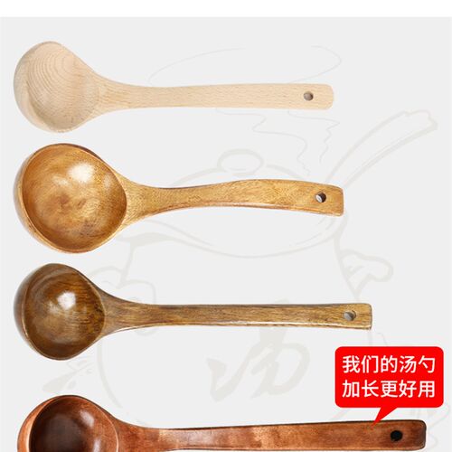 木勺子大汤勺长柄盛粥稀饭炒菜大号超加长盛汤家用木制长把木汤勺