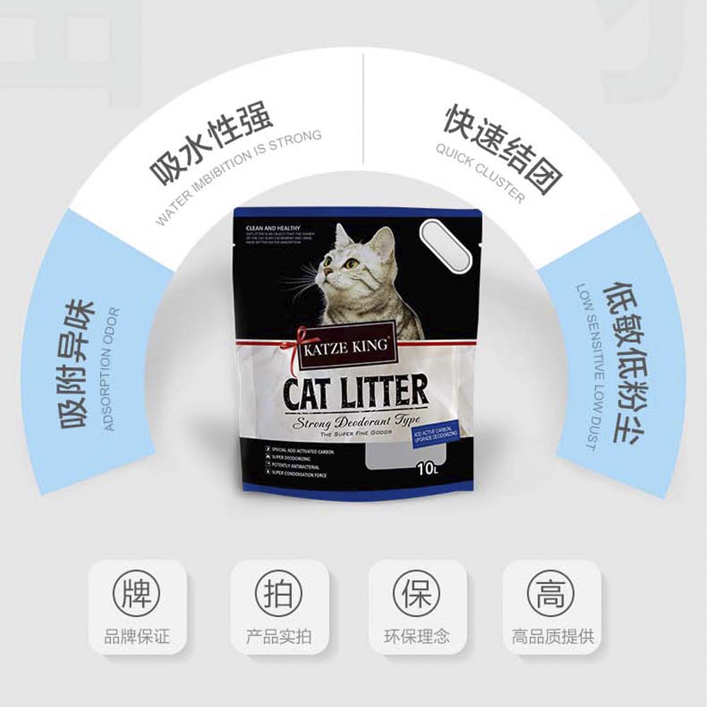铠泽金矿砂猫砂添加活性炭快速吸水去味天然无尘专用