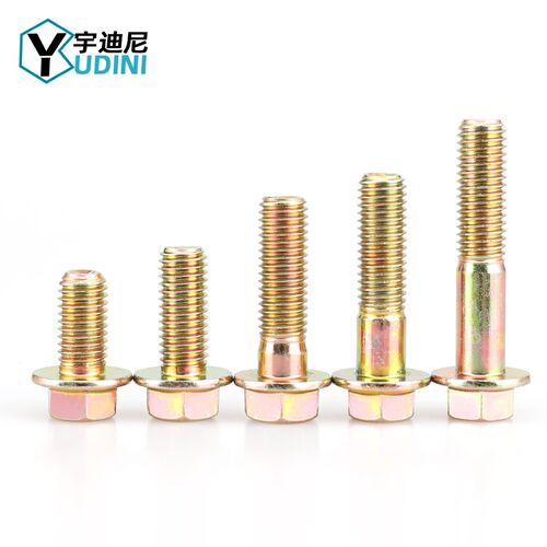 按斤称斤GB5787镀彩锌六角法兰螺栓4M5M6M8M10厘自带垫螺丝8.8级