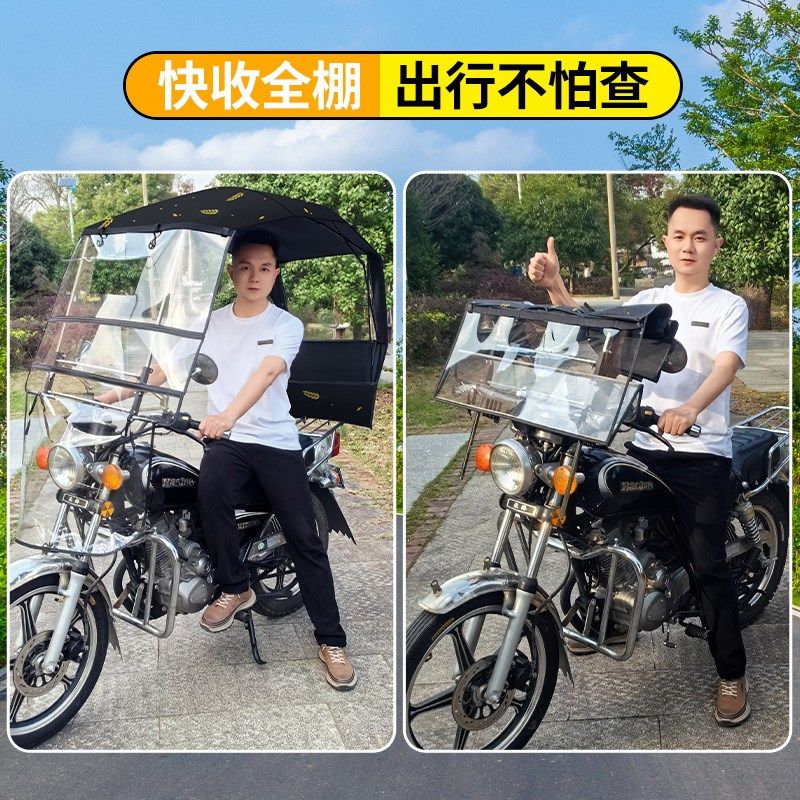 电动车遮雨棚防雨罩防晒加厚加大下雨天神器摩托车挡风板遮雨一体