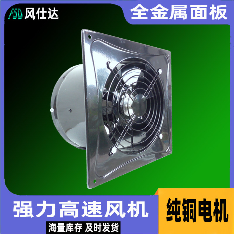 浙江制工业用大吸力排风扇商用厨房静音抽风机家用卫生间换气扇16