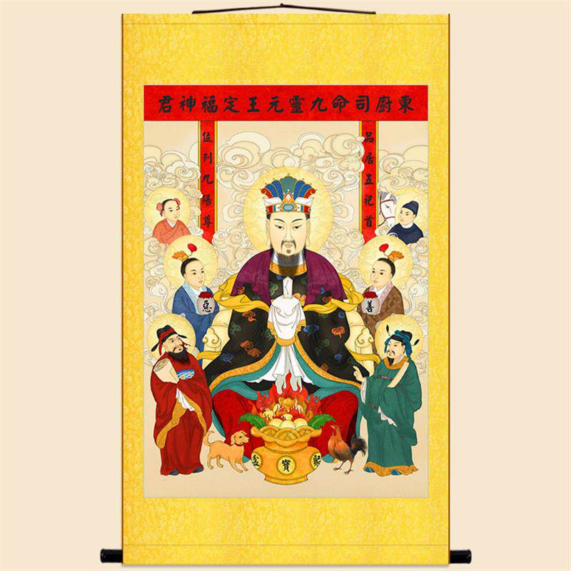 灶君灶王爷画像+灶神神仙水陆画卷轴挂画+厨房丝绸装饰画订制定做