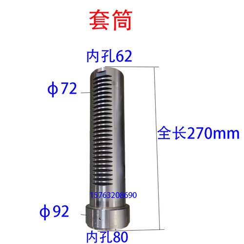 钻牀铣牀配件ZXTM-40ZX50C主轴套筒钻杆总成机头齿轮箱主轴套筒
