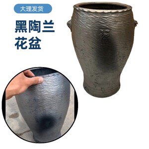 纯手工黑陶文化腰鼓水波纹优质花盆 黑陶盆包邮
