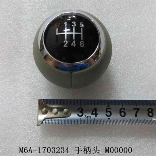 适用比亚迪M6操纵换挡机构手球 M6手动换挡手柄头 M6挂档把手配件