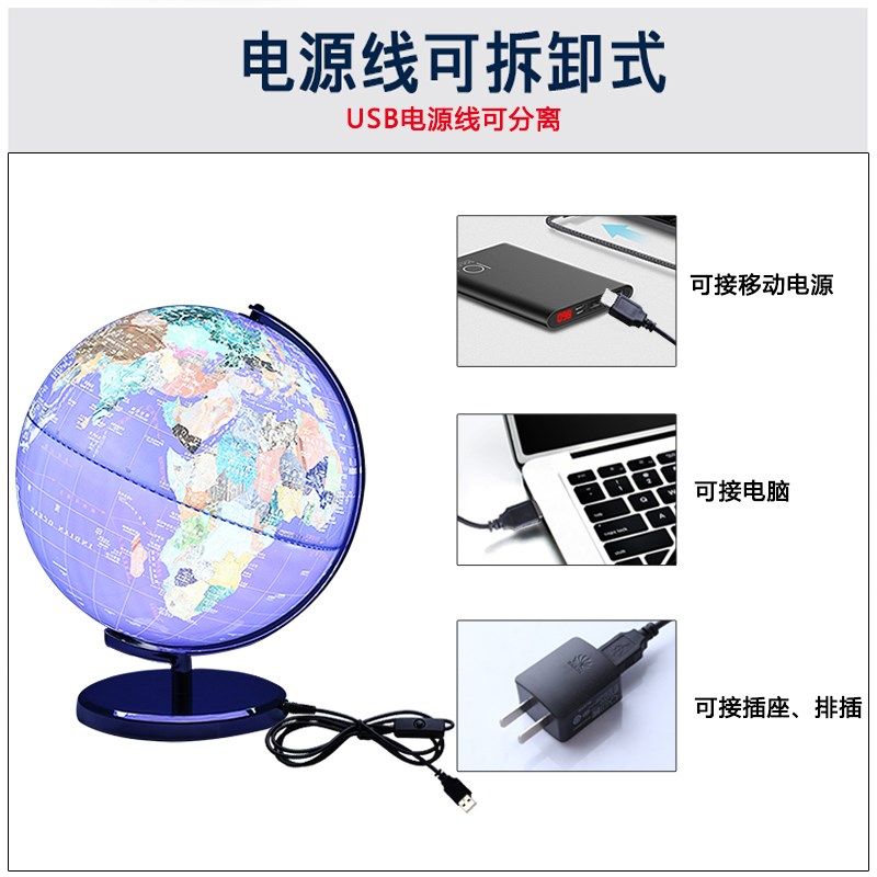 哪里32cm高清教学大号学生LED台灯地球仪摆件办公室书房客厅装饰