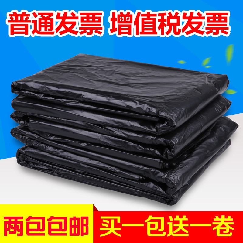 加厚环卫酒店号垃圾袋物业厨房大码6080袋垃圾袋手提家用式垃圾