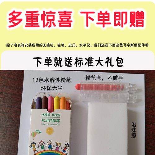 电表黑板磁吸电表箱装饰画遮挡配电箱挂画大电箱消防栓框消火栓门