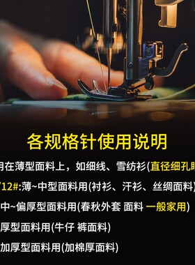 老式家用脚踏缝纫机针HA锁边DB9号11号12号14号16号18号工业配件