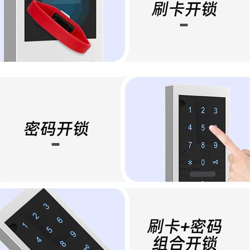 智能健身房更衣柜密码锁文件柜储物柜电子锁感应锁西默桑拿锁