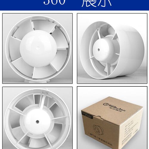 圆形管道换气扇静音风机墙洞小型风机100/150 4寸PVC管排风扇家用