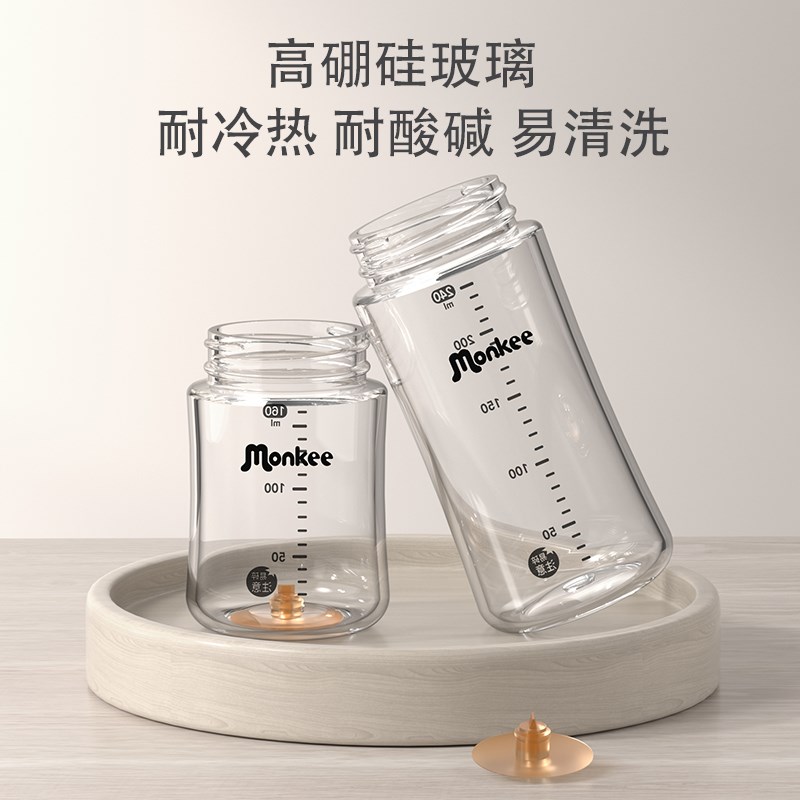 梦呵玻璃奶瓶婴儿适配奶瓶配件瓶身单买三代宽口径单独瓶身