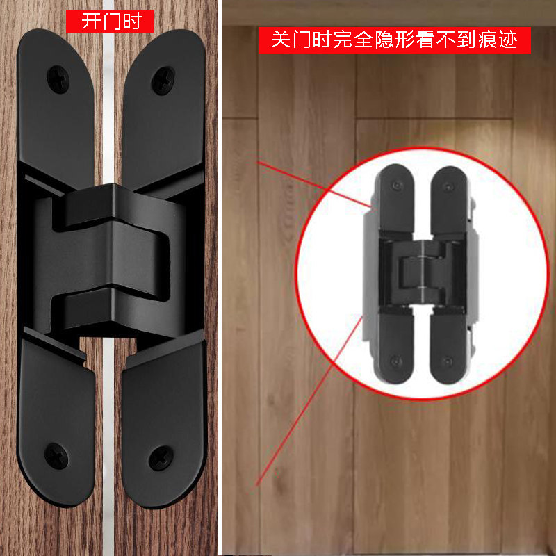 三维隐藏可调节铰链木门铝合金平开门隐形门十字暗藏房门木门铰链