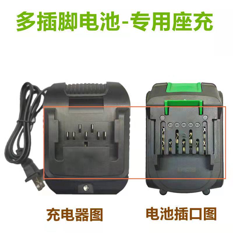 世尔 佳普598TV 普朗德18V20V 21V 双面充电器多插口7306专用座充