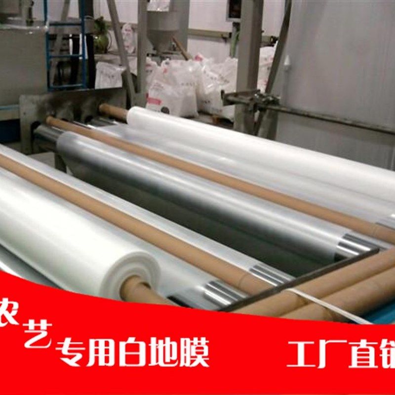 塑料薄膜 地膜 黑色地膜一卷是8斤重 1米 1.5米2米宽!黑地膜新品