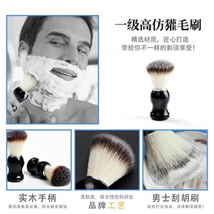 天艺换刀片式老式剃须刀刮胡刀手动剃须刀剃须泡沫皂修面五件套