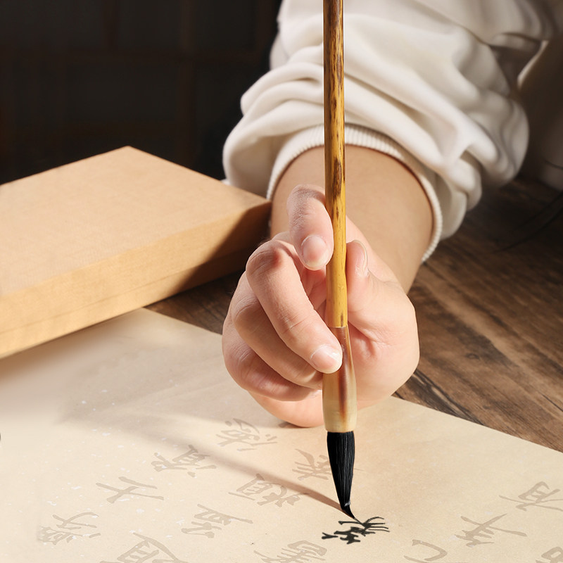 梅林笔庄 若朴毛笔狼毫专业级书法高级楷书狼嚎中号大号中楷小楷