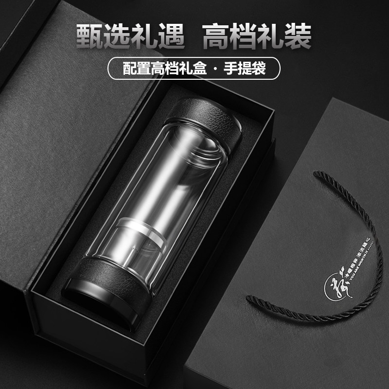 茶水分离泡茶杯男双层玻璃水杯礼品女防烫杯子茶叶高档透明过滤杯