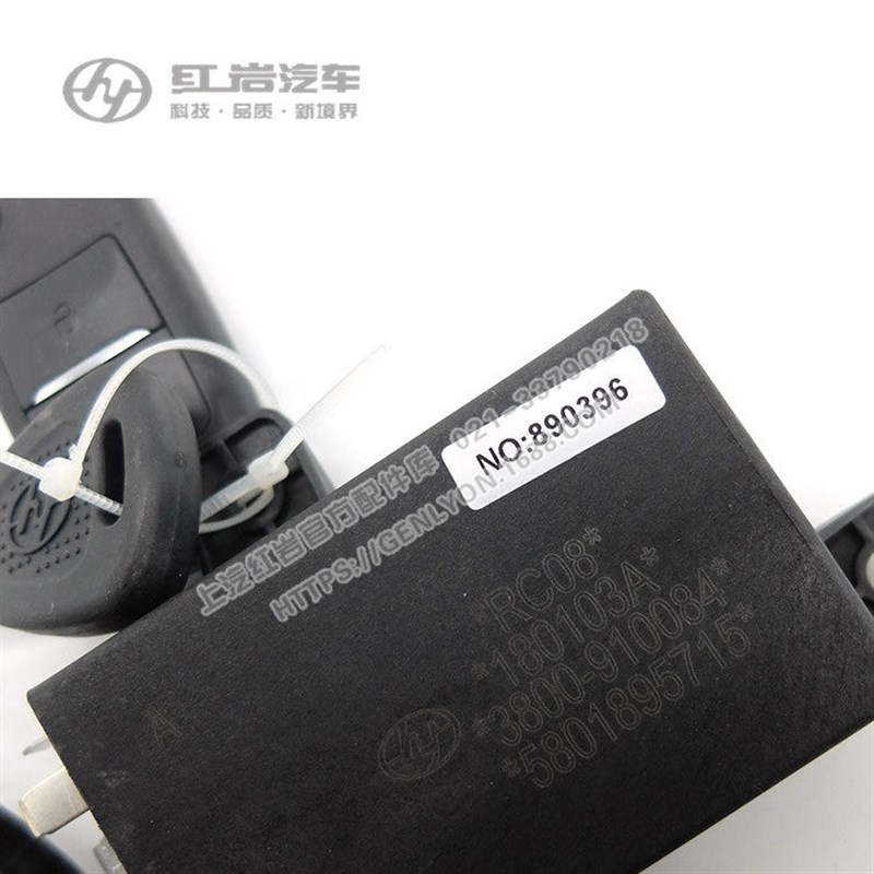红岩杰狮C500自卸车牵引车杰狮金刚M500一体式遥控总成折叠中控器