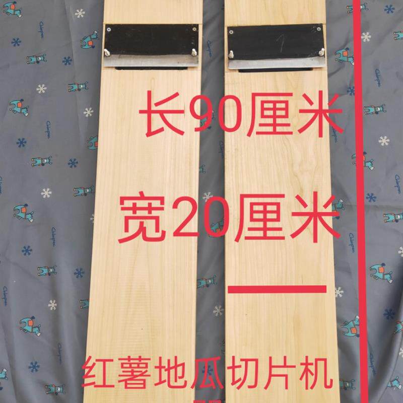 家用切片器红薯擦片机芋头土豆切片神器厨房手动地瓜削片机