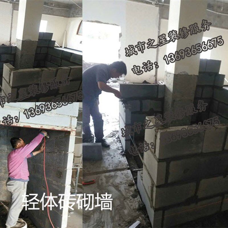 轻体砖石膏板隔断墙轻质砖工装隔断室内空间隔墙水电改造