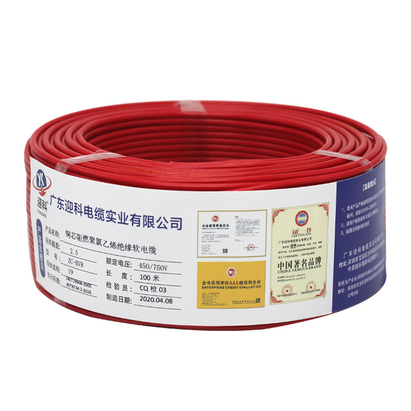 迎科电线2.5国标4平方铜芯家装家用BV线1.5/6/10纯铜单股线电缆