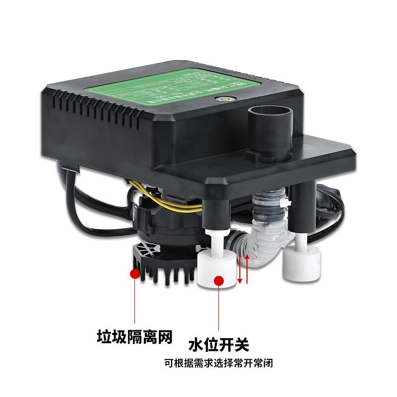 空调排水泵全自动抽水器冷凝水提升泵通用中央空调风管机外置排水