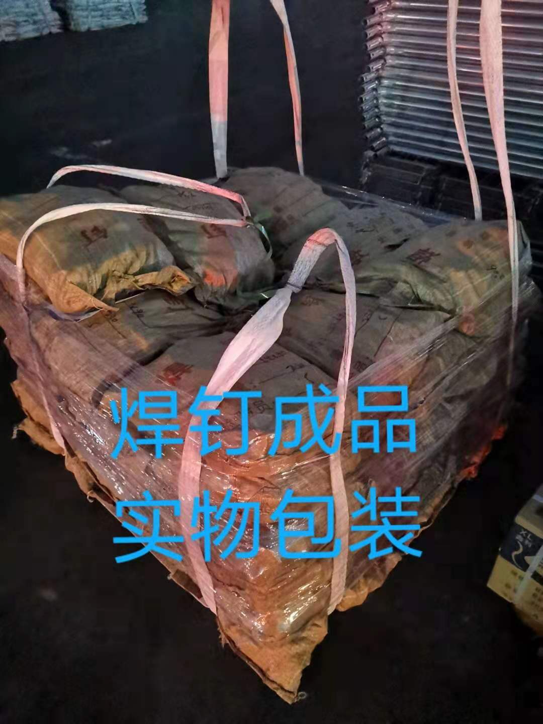 钢结构焊钉 圆柱头剪力钉 栓钉GB10433点焊螺丝m19*80m19*90*120