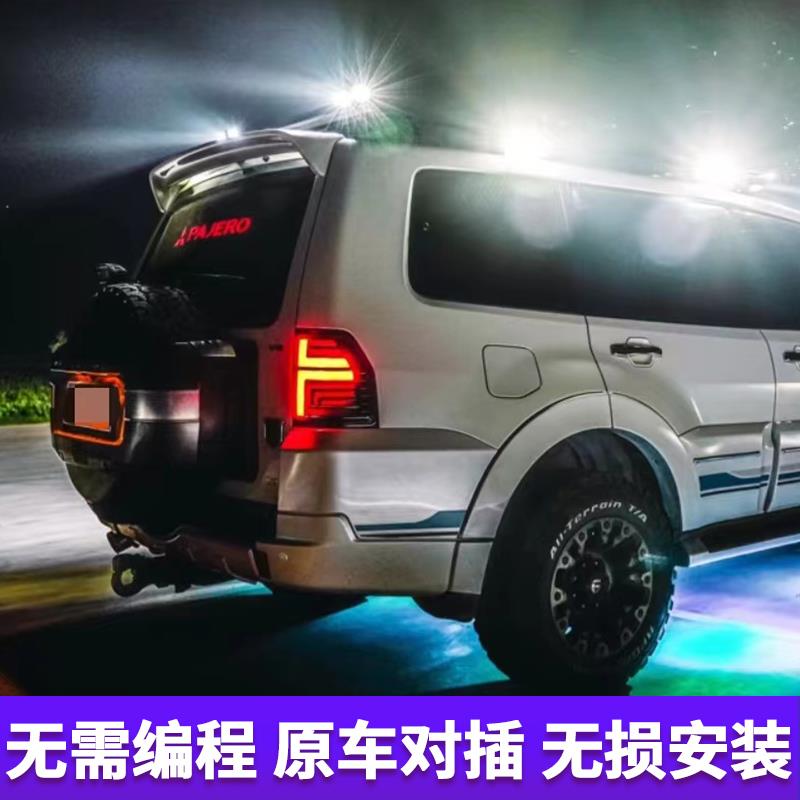 帕杰罗V97尾灯总成06-20款帕杰罗V93/V87/V73/V75/V77流光LED尾灯