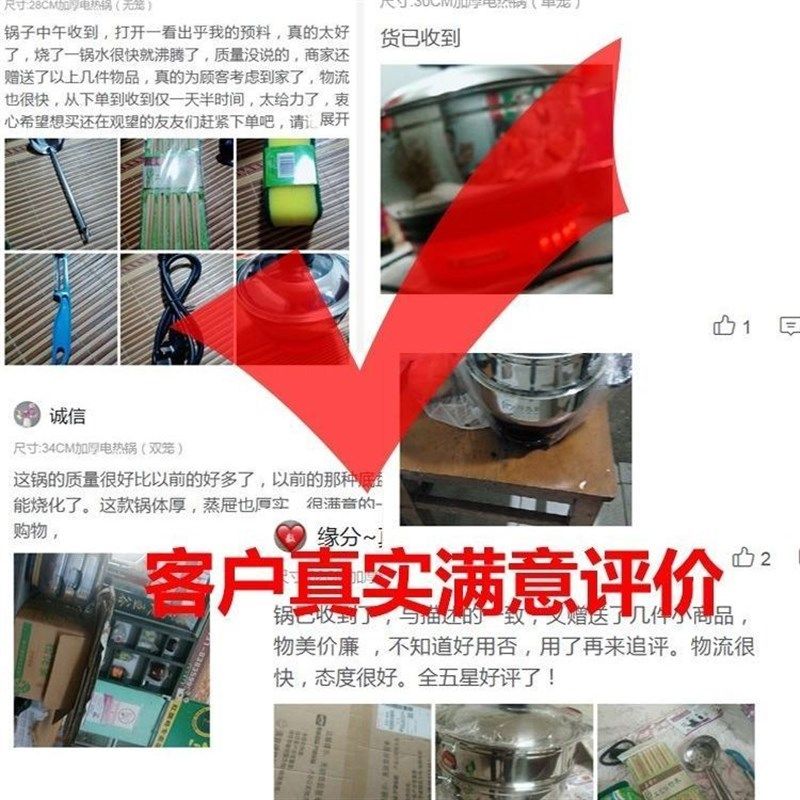电热锅多功能家用304加厚多用锅电炒锅电饭锅插电一体电煮锅宿舍