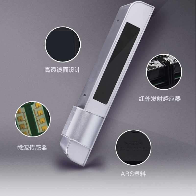 自动门红外感应探头 红外启动防夹传感器 微波感应器