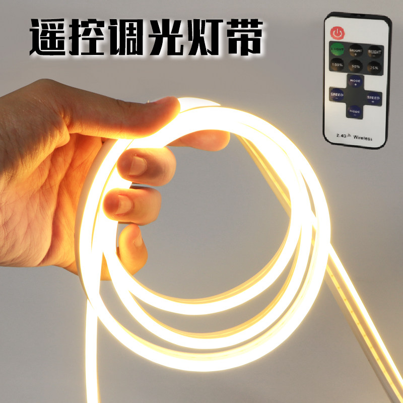 遥控灯带led灯条无线开关自粘主卧室氛围房间桌面床头台灯小夜灯