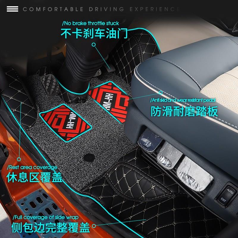 乘龙H5V脚垫专用全包围柳汽乘龙h5v大货车内饰脚垫货车驾驶室装饰