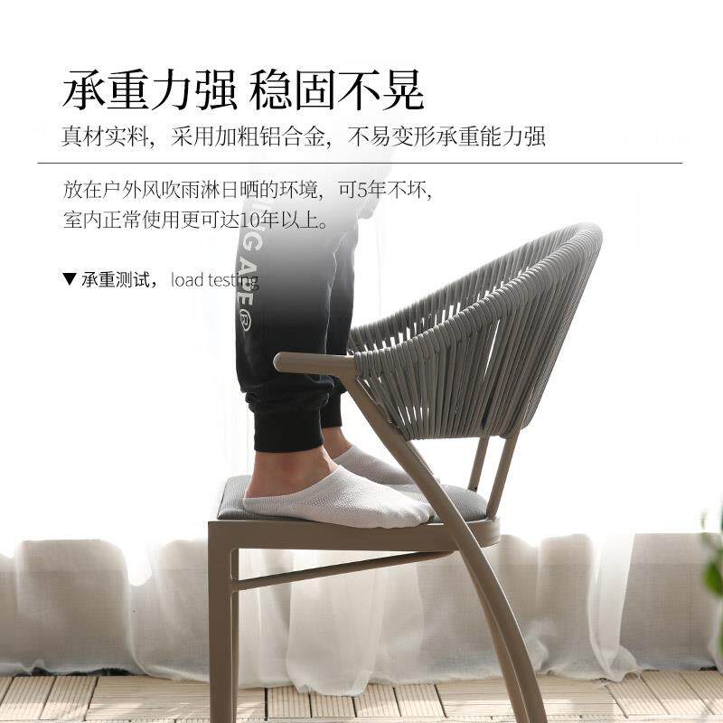 阳台靠背椅庭院花园凳子扶手椅创意座椅铝合金防水防水家居休闲椅