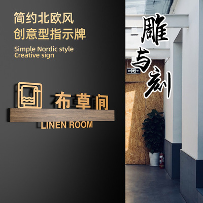 工厂生产车间仓库门牌储物间保洁室标识牌公司部门人事行政部财务