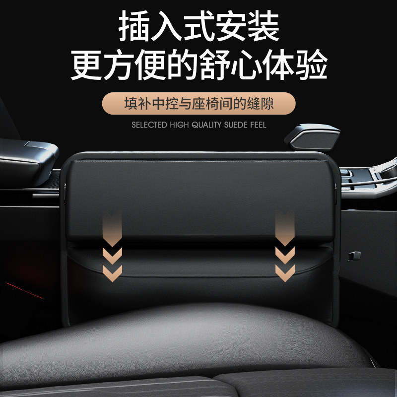 广汽埃安S/V//Yplus汽车座椅缝隙储物盒GE3/LX车载夹缝收纳置物盒