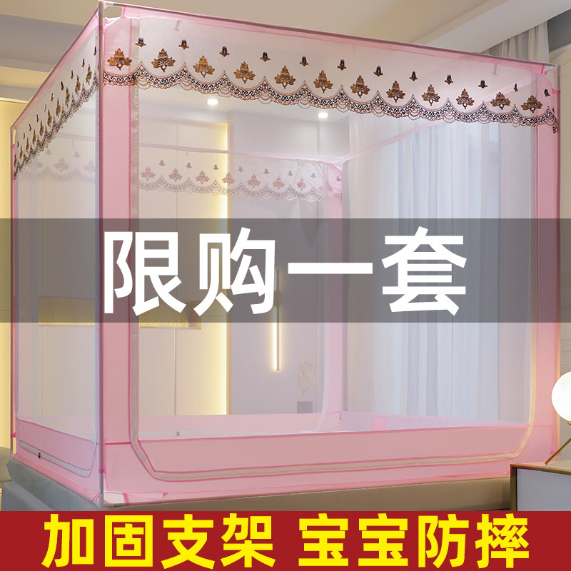 蚊帐2022新款高级卧室家用婴儿儿童防摔免安装蒙古包加密防蚊全底